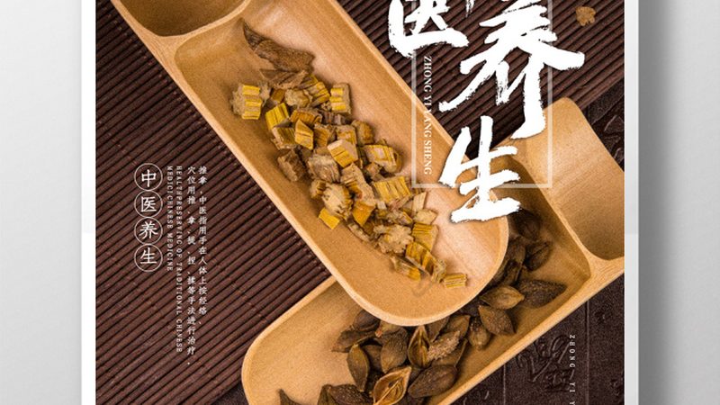 艾灸养生馆加盟，如何选择靠谱品牌？**