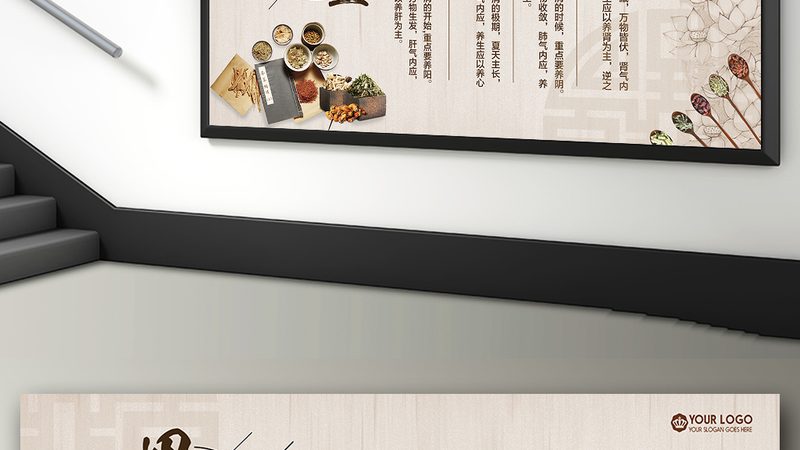 中医理疗床：探寻古老医术与现代科技的融合