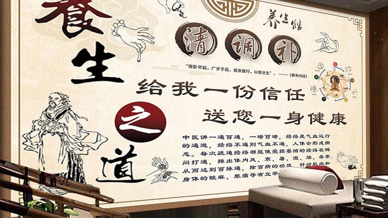 中医养生馆口碑好的品牌