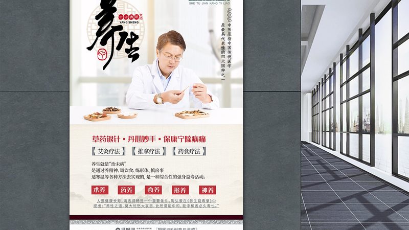 小型艾灸馆加盟，这些注意事项你了解吗？**