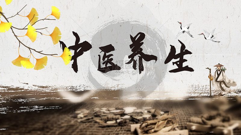 中药调理多久见效怎么判断
